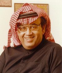 صورة المؤلف غازي القصيبي